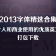 word2010安装包下载