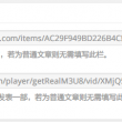 金曜石戴左手还是右手招财