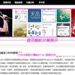 手机填电子版的打√怎么弄苹果